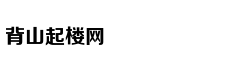 请注意 500多岁的王阳明给你比了一个心